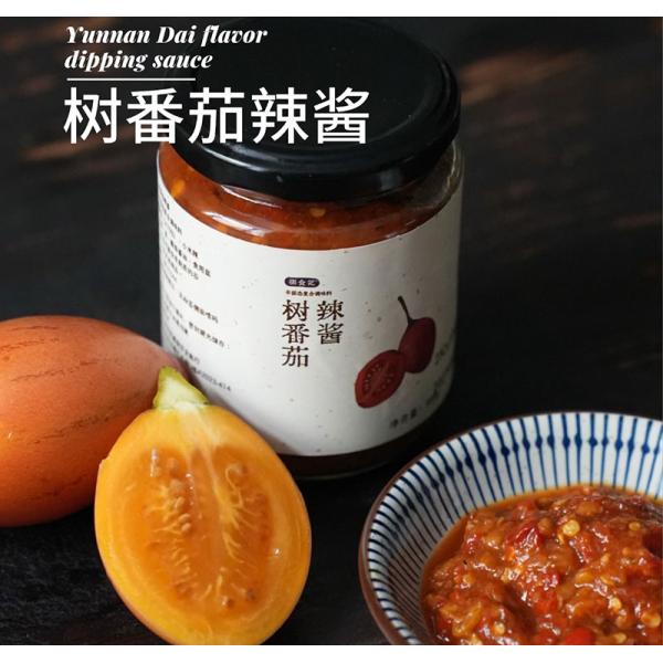 Tree Tomato Chili Sauce
