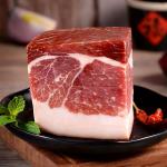 Yunnan Xuanwei Ham